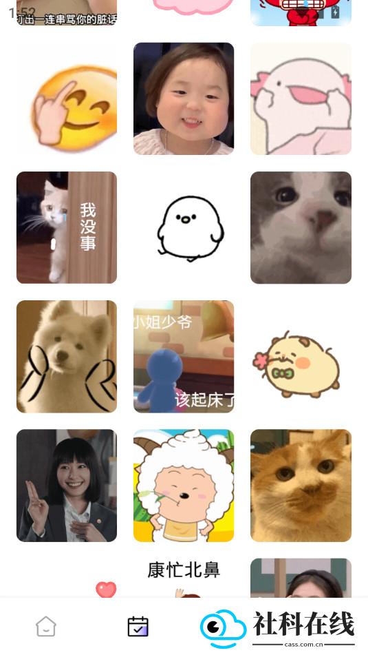 Quin壁纸