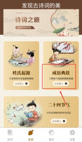 通易国学