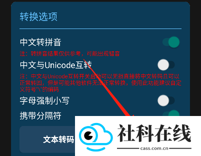 摩斯电码翻译器