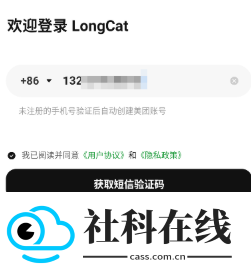 LongCat美团官方版
