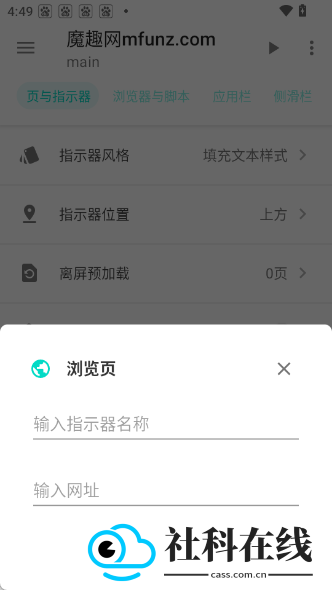 fusionapp