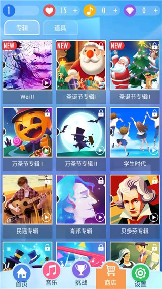别踩白块儿2老版本