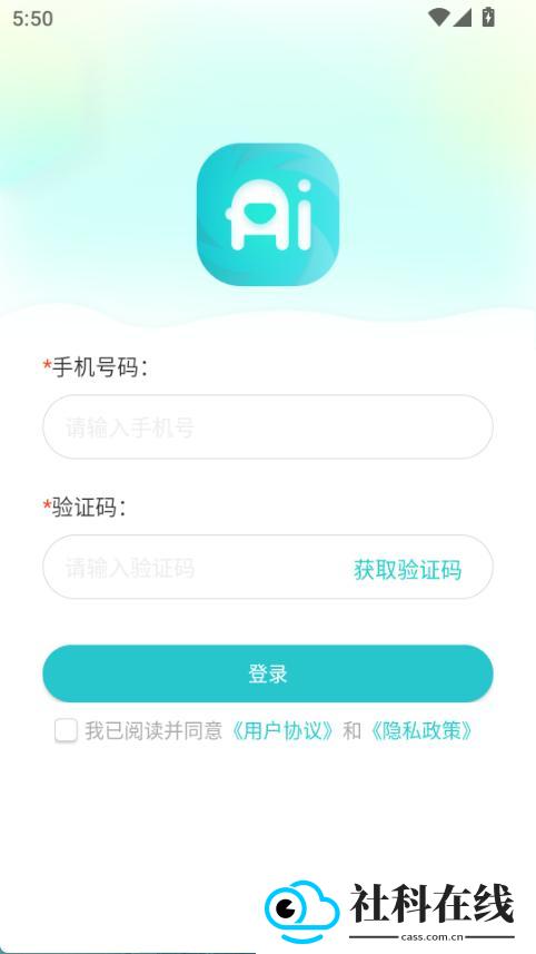 万象ai