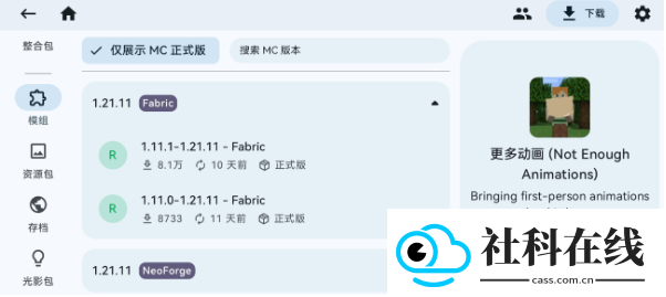 zalithlauncher魔改版