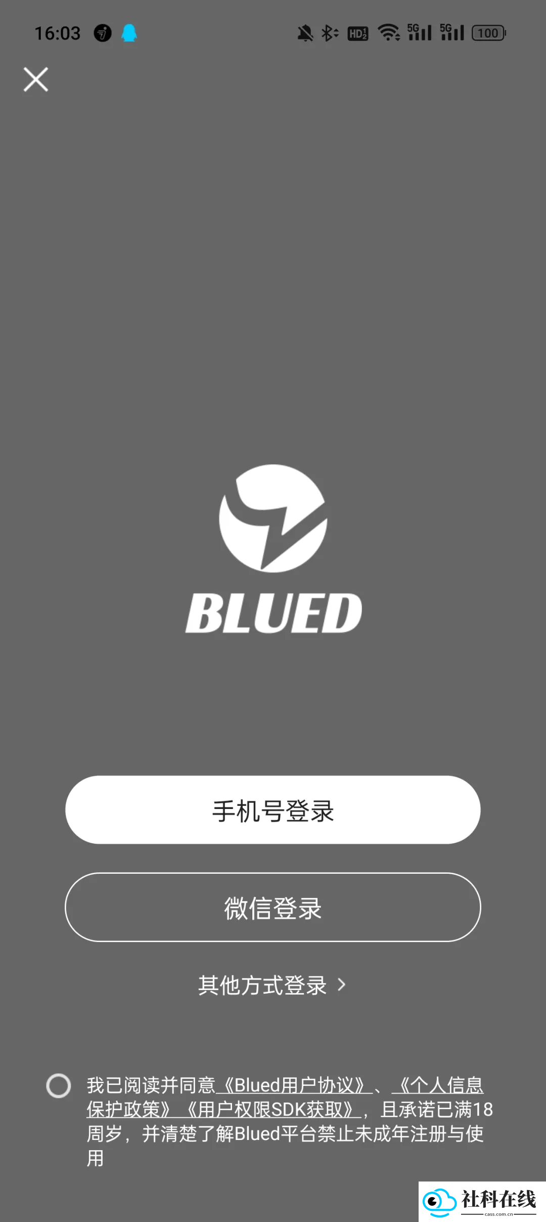 u蓝