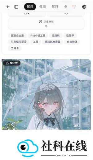 Rili AI