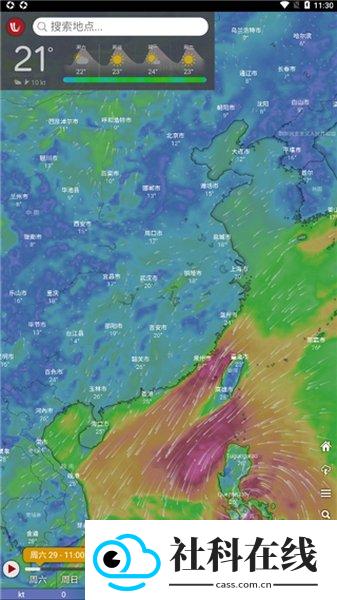 windy天气