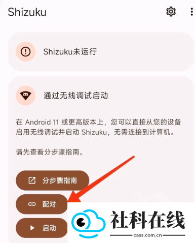shizuku老版本