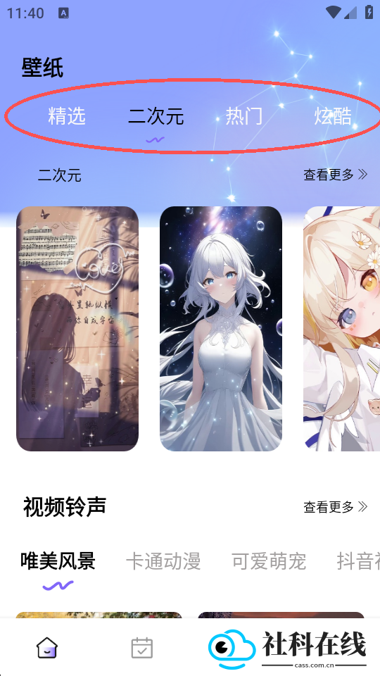 Quin壁纸