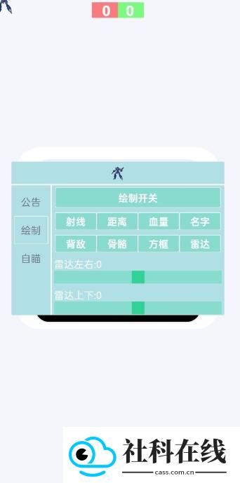 蓝战士10.0