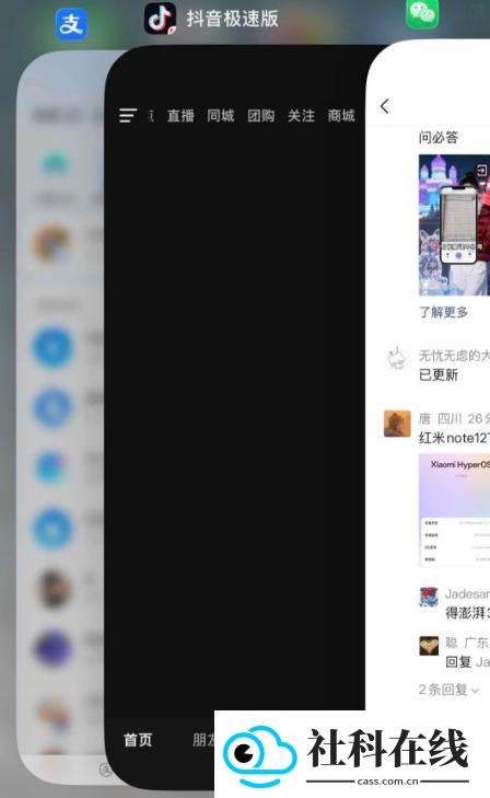 小米堆叠桌面模块