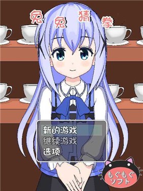兔兔猜拳最新版