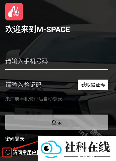 广汽三菱app