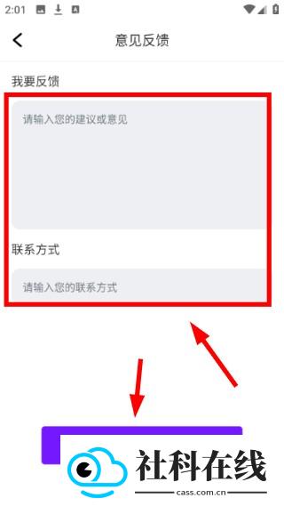 完美钢琴模拟器