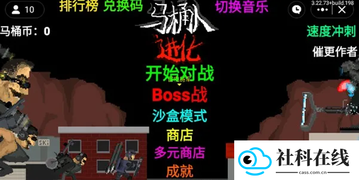 创游世界安卓版