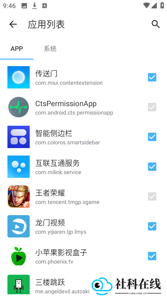 三楼跳跃