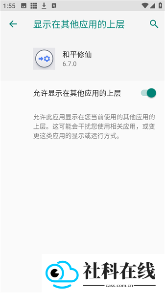 吃丹修仙脚本