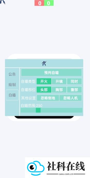 蓝战士10.0