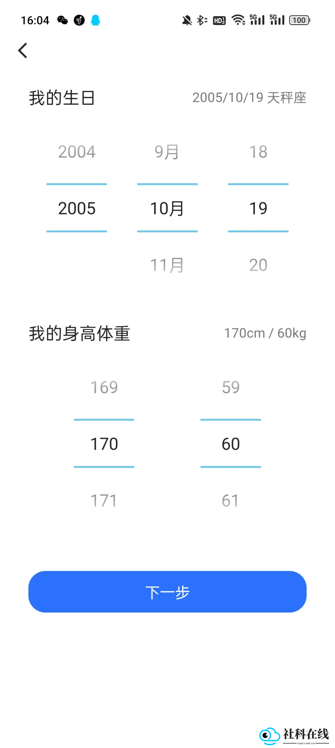 u蓝