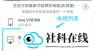 投屏神器app