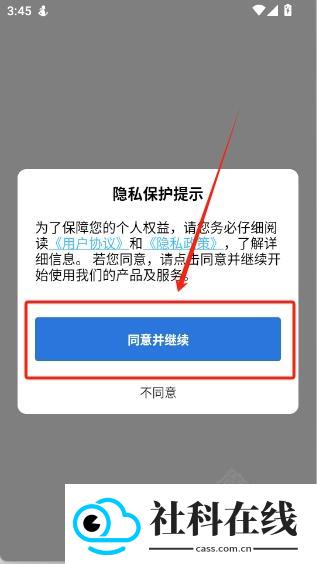 悬浮提词器