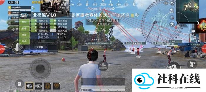 北极熊辅助器