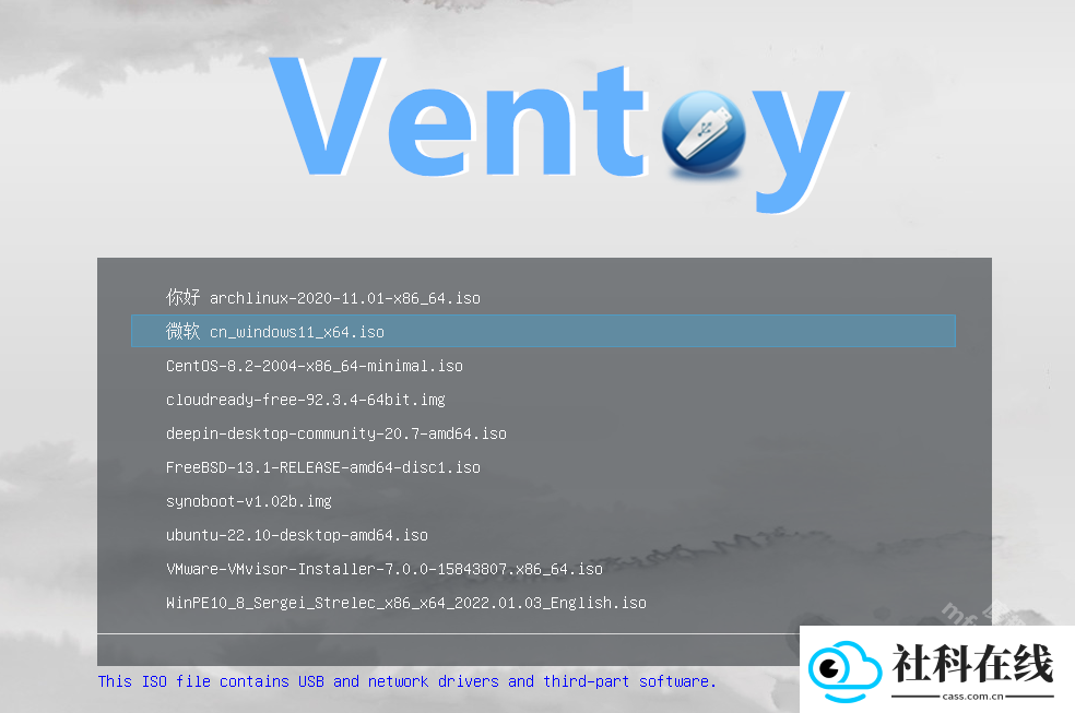 Ventoy