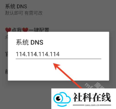 DY端口
