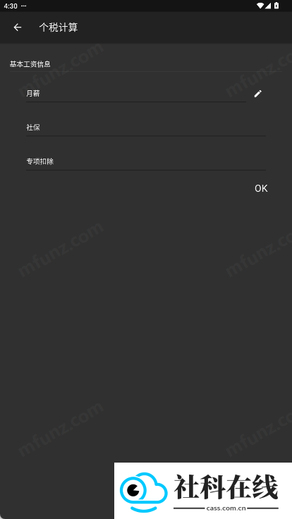 DHXY工具箱
