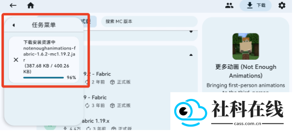 zalithlauncher魔改版