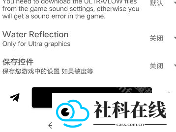 gfx工具箱画质助手