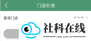 乐檬零售