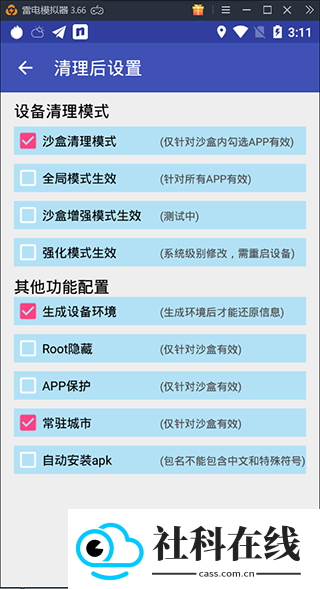 抹机王