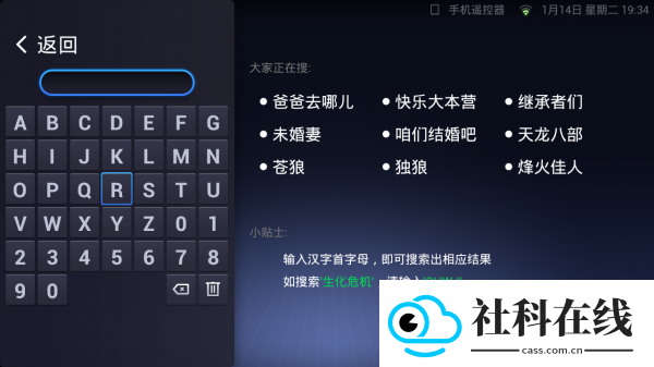 uc浏览器tv版