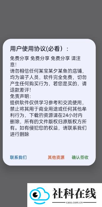 蓝战士10.0