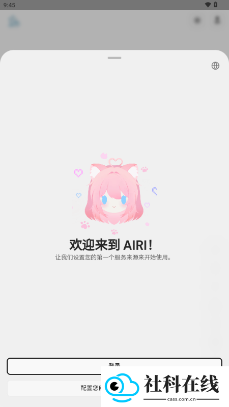 AIRI