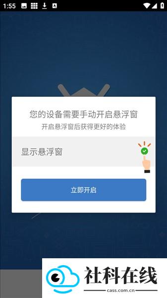 吃丹修仙脚本