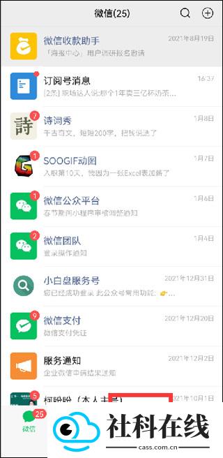 小奕连点器