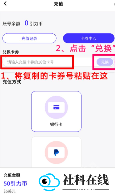 引力圈app