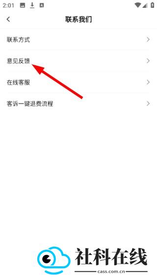 完美钢琴模拟器