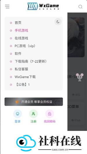 无邪盒子官方正版