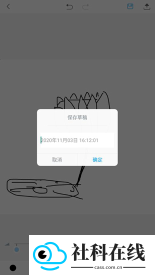 蓝铅笔app