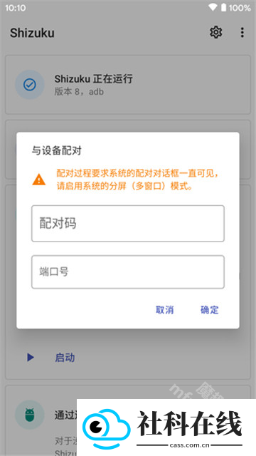 shizuku老版本