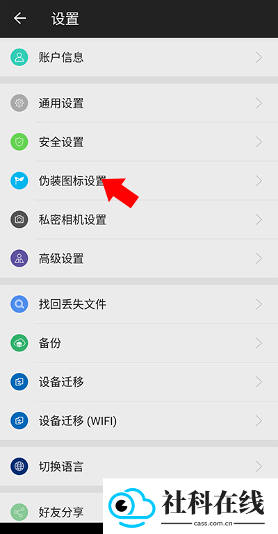 第二空间