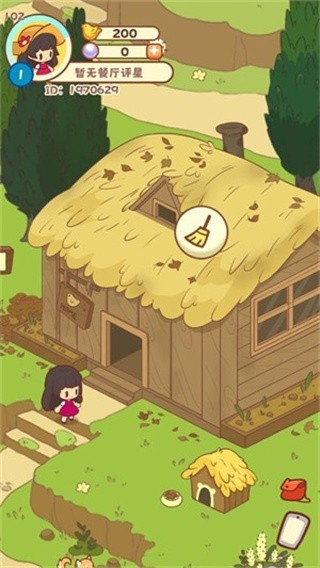 彩虹棉花糖小店修改版