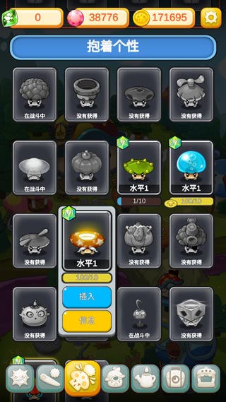 超级蘑菇手游最新版