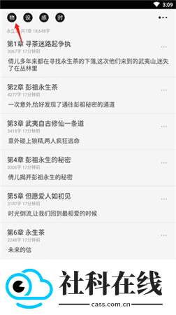 云上写作