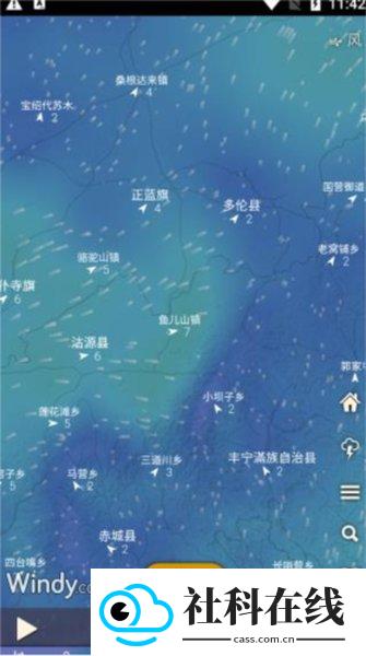 windy天气