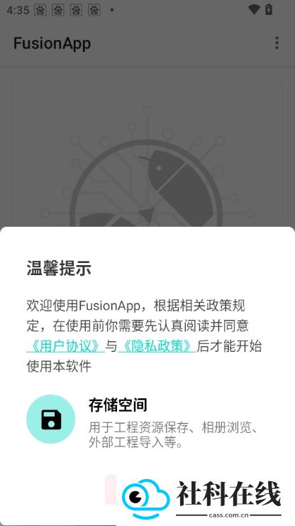 fusionapp