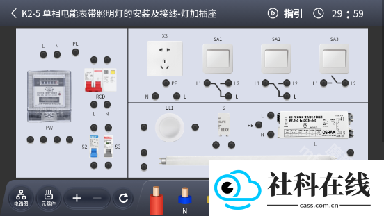 电工接线模拟器app
